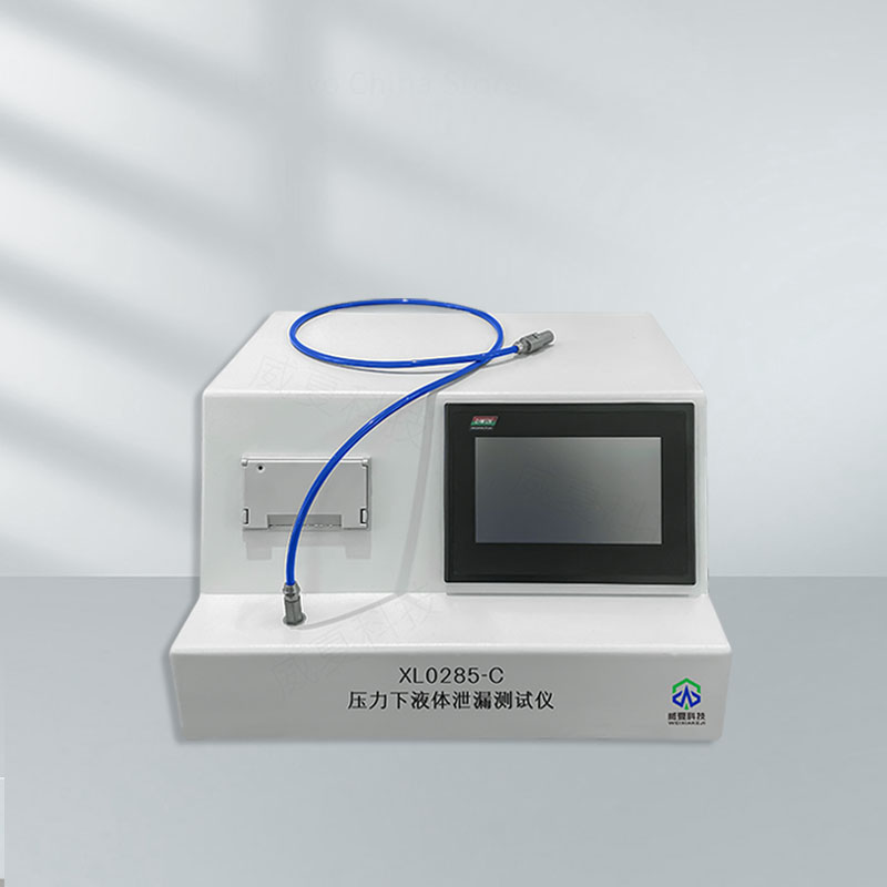 壓力下液體泄漏測(cè)試儀技術(shù)介紹