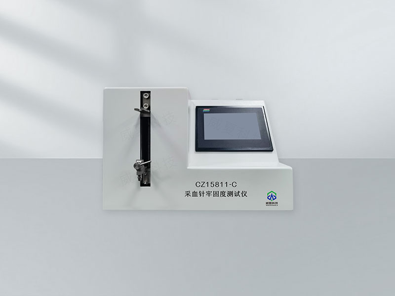 采血針牢固度測(cè)試儀技術(shù)介紹