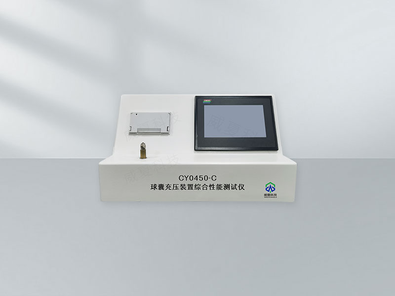 球囊充壓裝置壓力響應(yīng)時間測試儀技術(shù)介紹