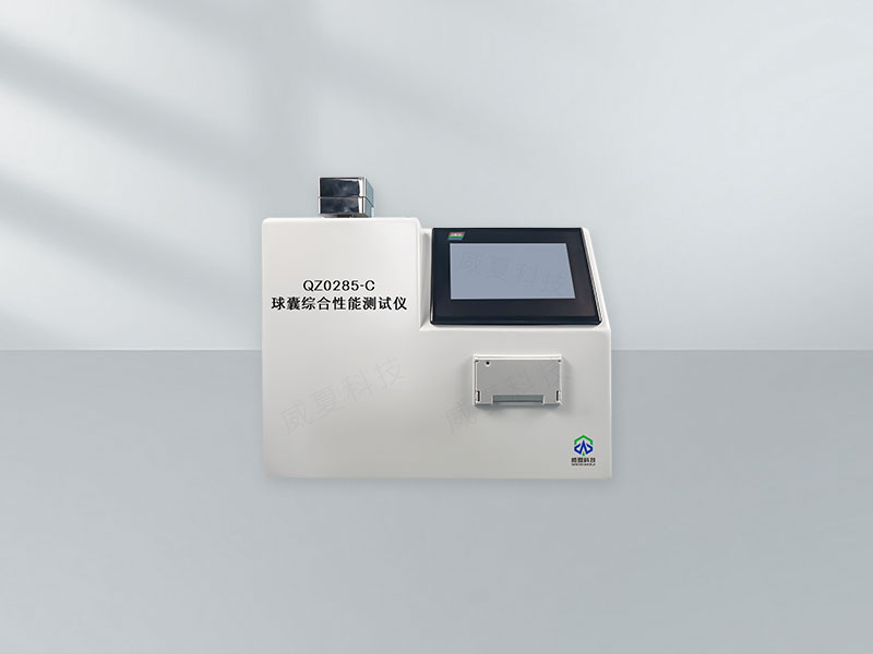 球囊綜合性能清洗效果測試儀技術(shù)介紹