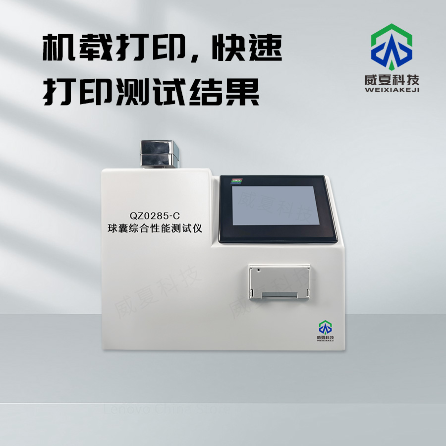 球囊綜合性能疲勞壽命測試儀技術(shù)介紹