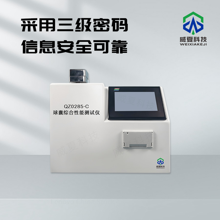 球囊綜合性能松弛性能測試儀技術(shù)介紹
