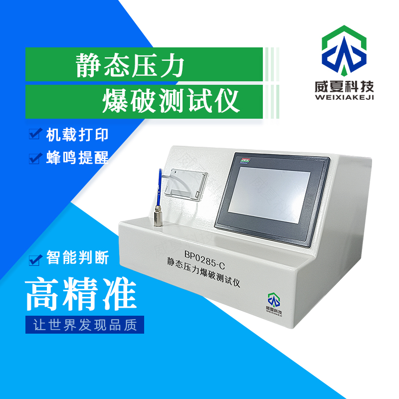 壓力爆破測試儀維護(hù)保養(yǎng)工具套裝介紹