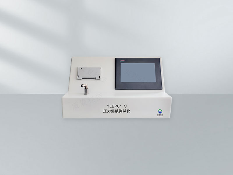 壓力爆破測試儀性能驗證標(biāo)準(zhǔn)物質(zhì)