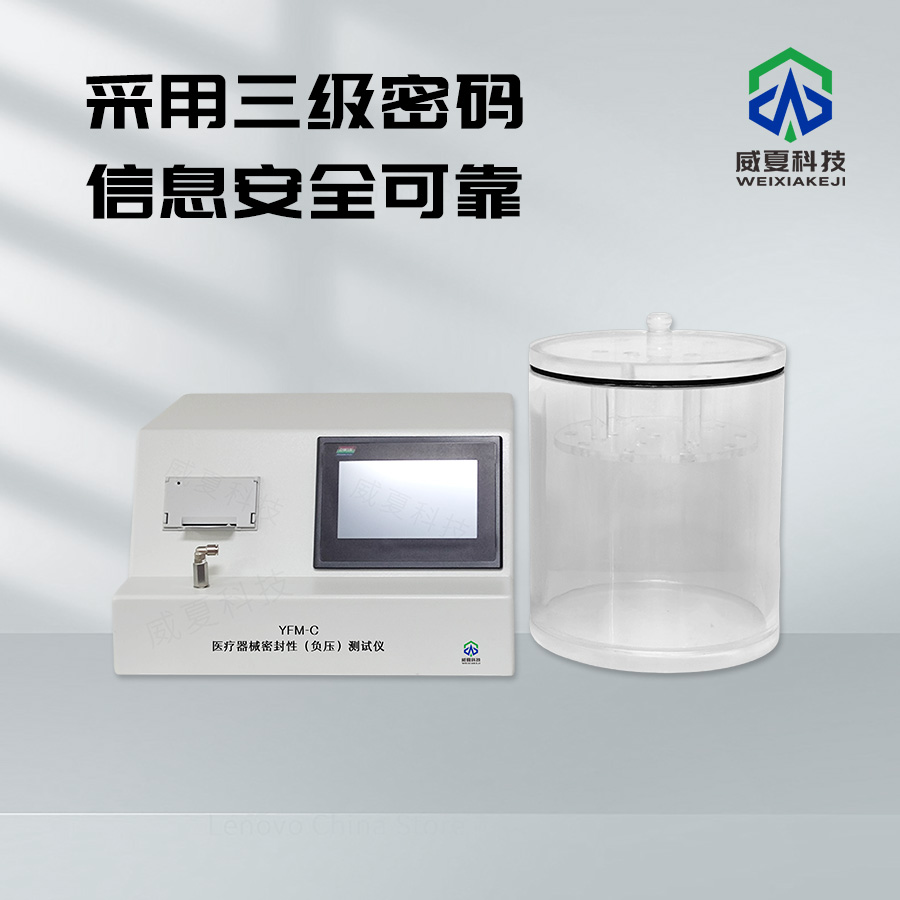醫(yī)療器械檢測設備智能化升級套件：提升測試性能的關鍵力量