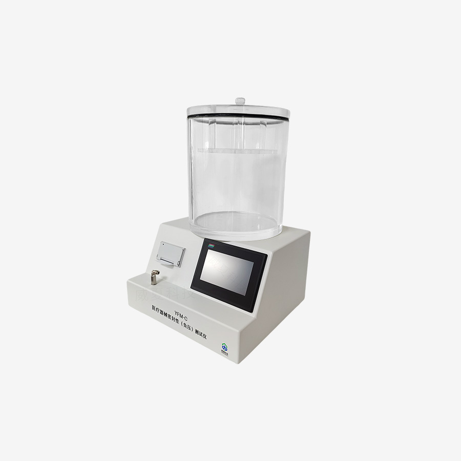 醫(yī)療器械檢測設備行業(yè)標準更新跟蹤軟件
