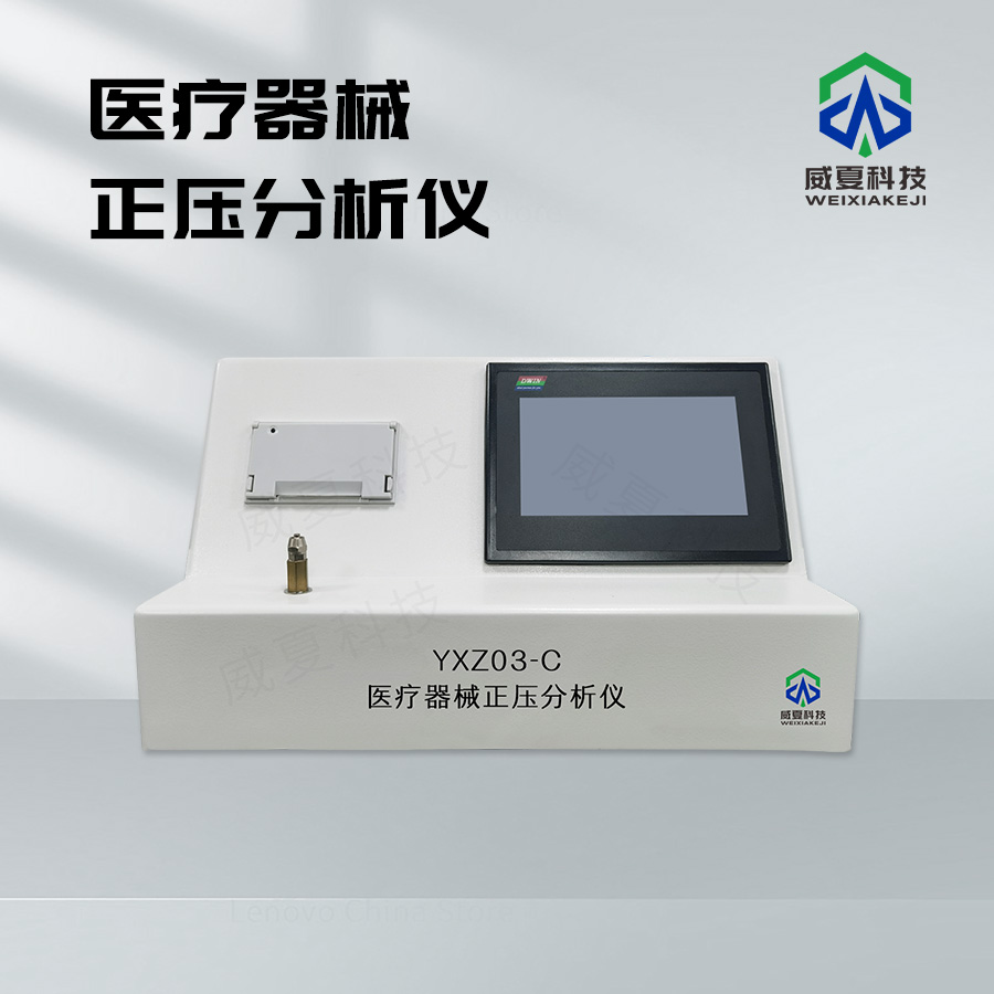 醫(yī)療器械檢測設備校準證書管理系統(tǒng)