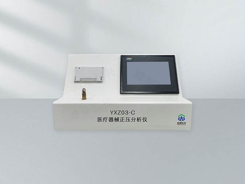 醫(yī)療器械檢測設備性能比對分析軟件
