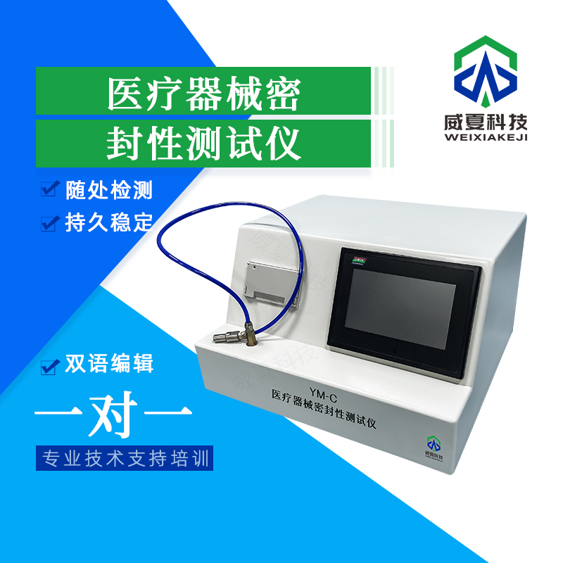醫(yī)療器械檢測設備實驗室信息管理系統(tǒng)插件技術介紹