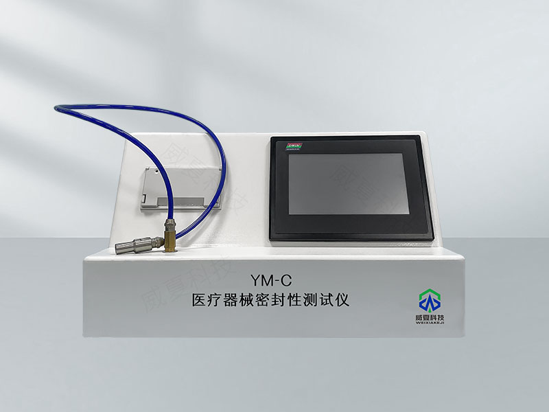 醫(yī)療器械檢測設備遠程診斷與維修服務平臺技術介紹