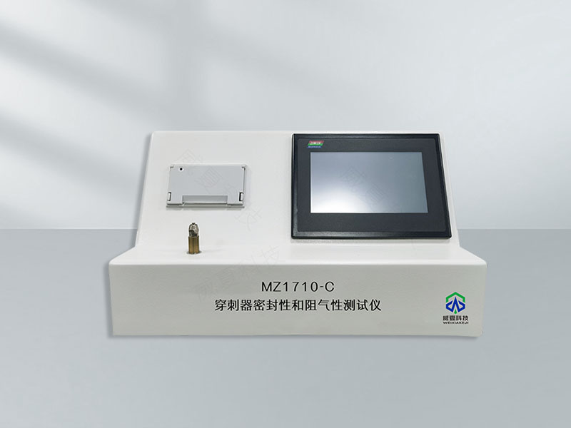 穿刺器密封性和阻氣性測試儀技術介紹