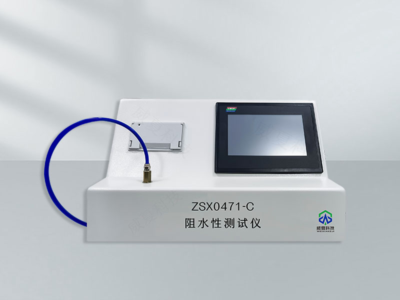 阻水性測試儀：精準測試性能的技術利器