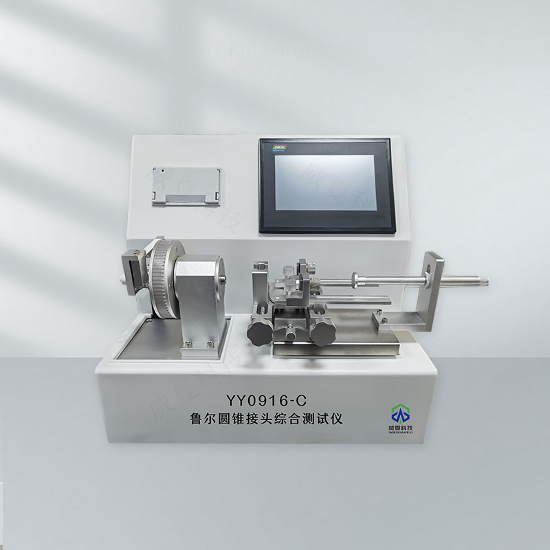 魯爾圓錐接頭熱膨脹系數(shù)測試儀技術(shù)介紹