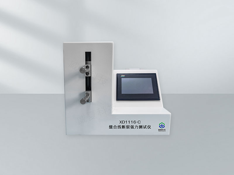 縫合線斷裂強力測試儀技術(shù)介紹