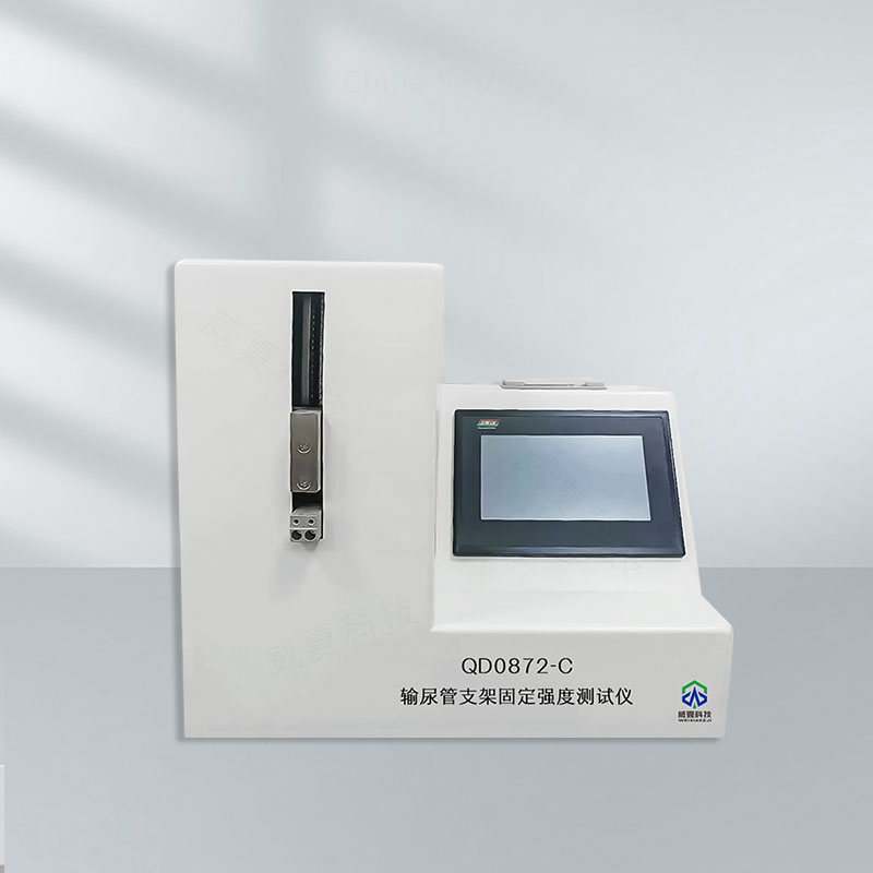 輸尿管支架固定強(qiáng)度測試儀技術(shù)介紹