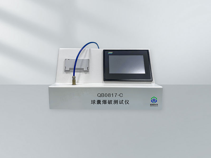 球囊爆破測(cè)試儀技術(shù)介紹