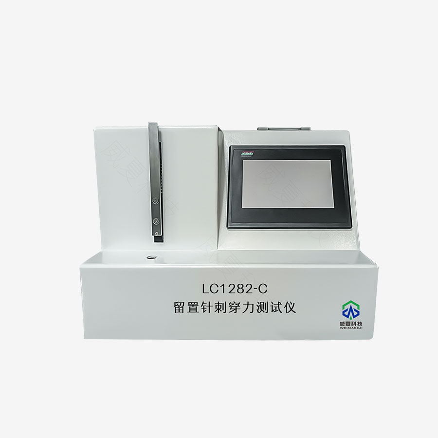 留置針刺穿力分析儀技術(shù)介紹