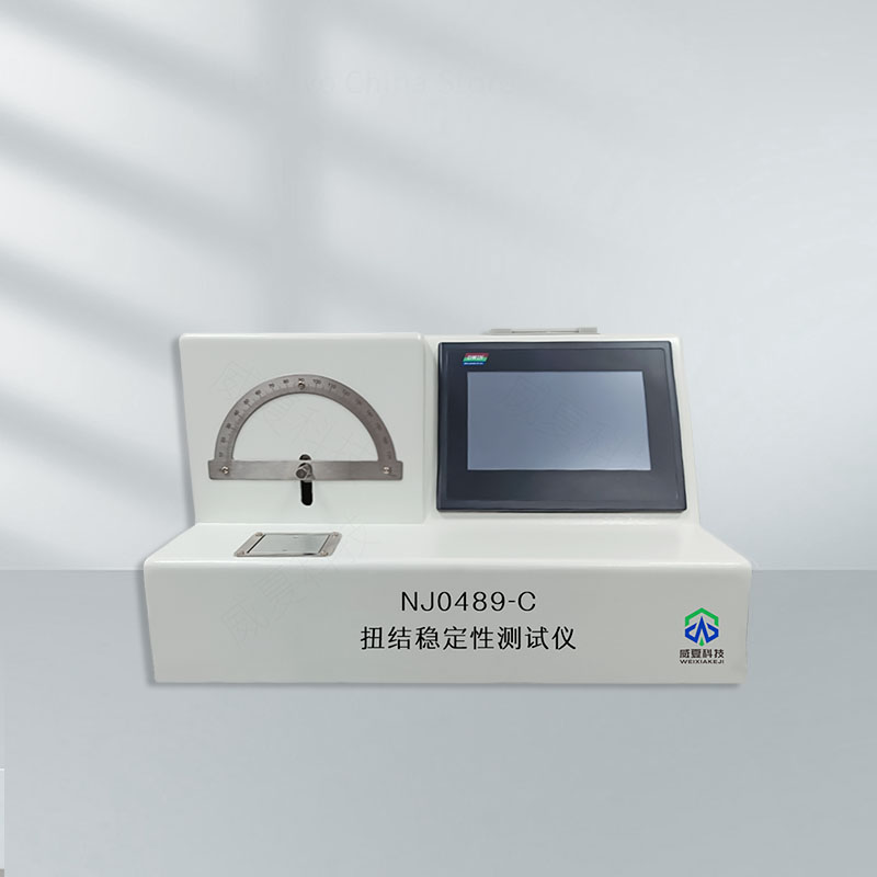 扭結(jié)穩(wěn)定性氣流阻力分析儀技術(shù)介紹