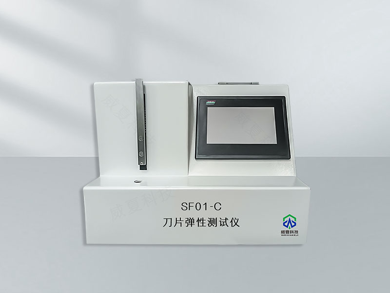 刀片彈性分析儀技術(shù)介紹