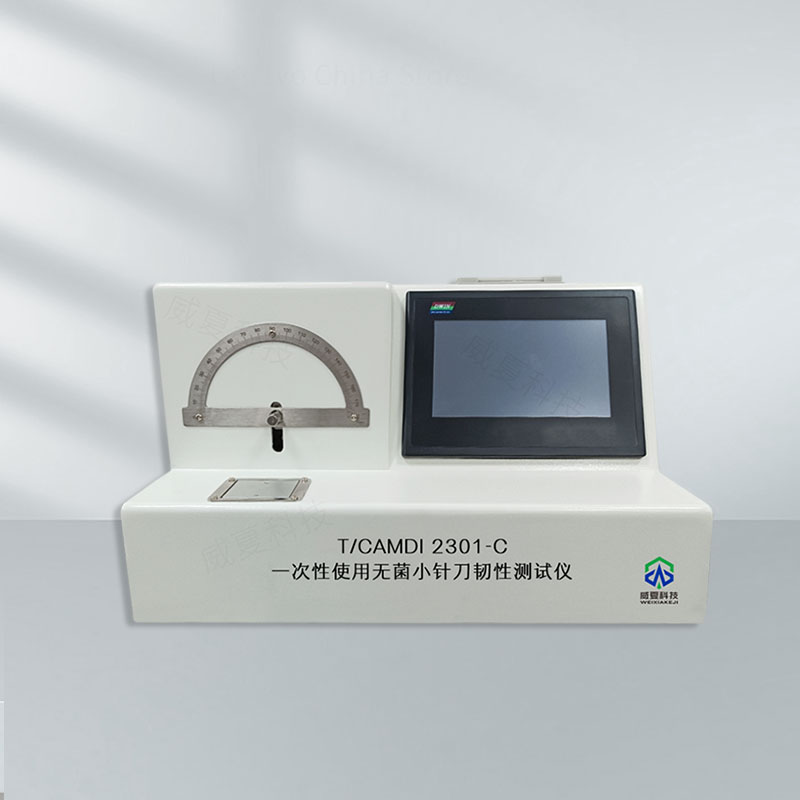 小針刀韌性分析儀技術(shù)介紹