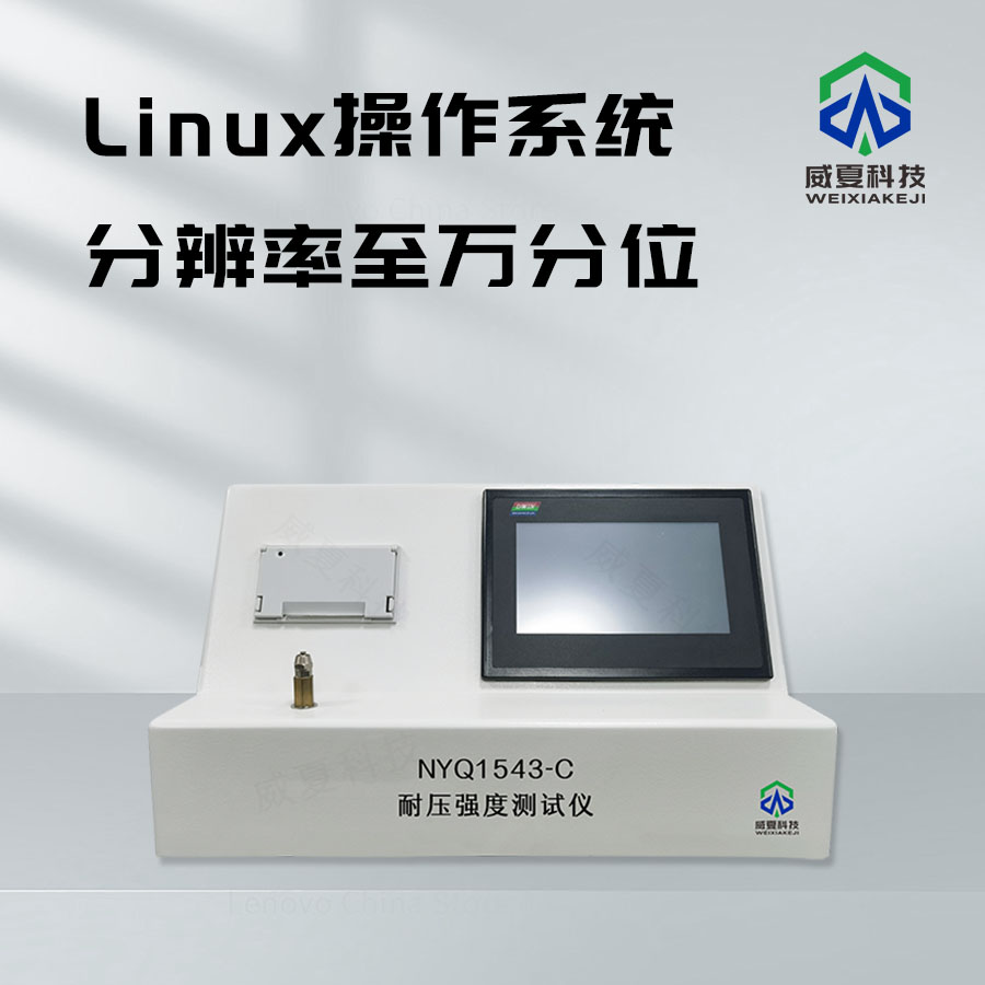 耐壓強(qiáng)度分析儀：精準(zhǔn)測(cè)試性能的技術(shù)利器
