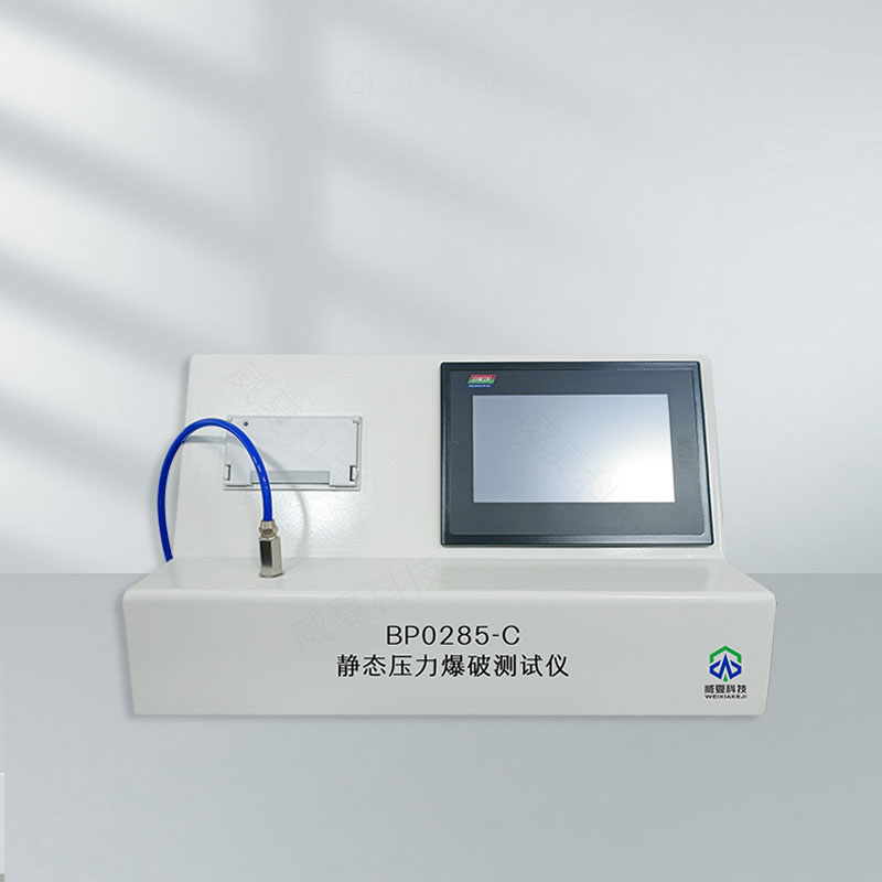 《壓力爆破分析儀與密封性能檢測儀技術(shù)介紹》