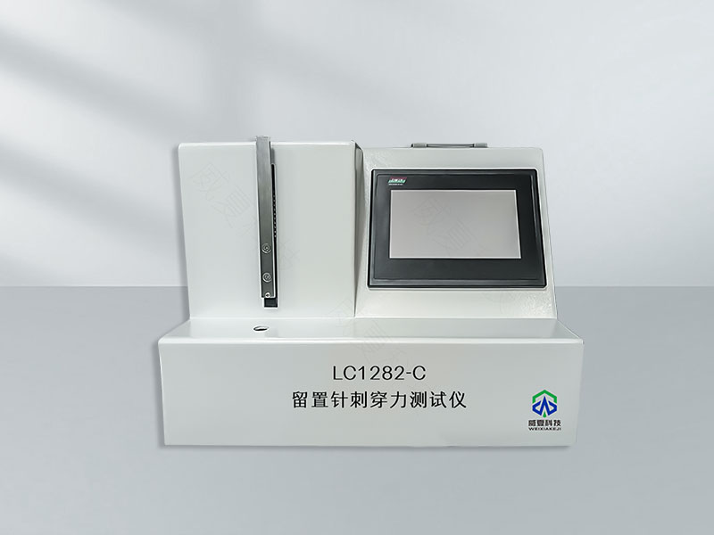 留置針刺穿力分析儀技術(shù)介紹