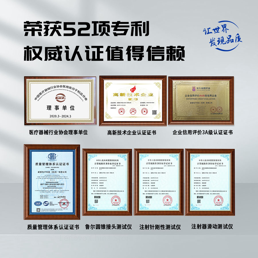 獸用注射針韌性測(cè)試技術(shù)解析