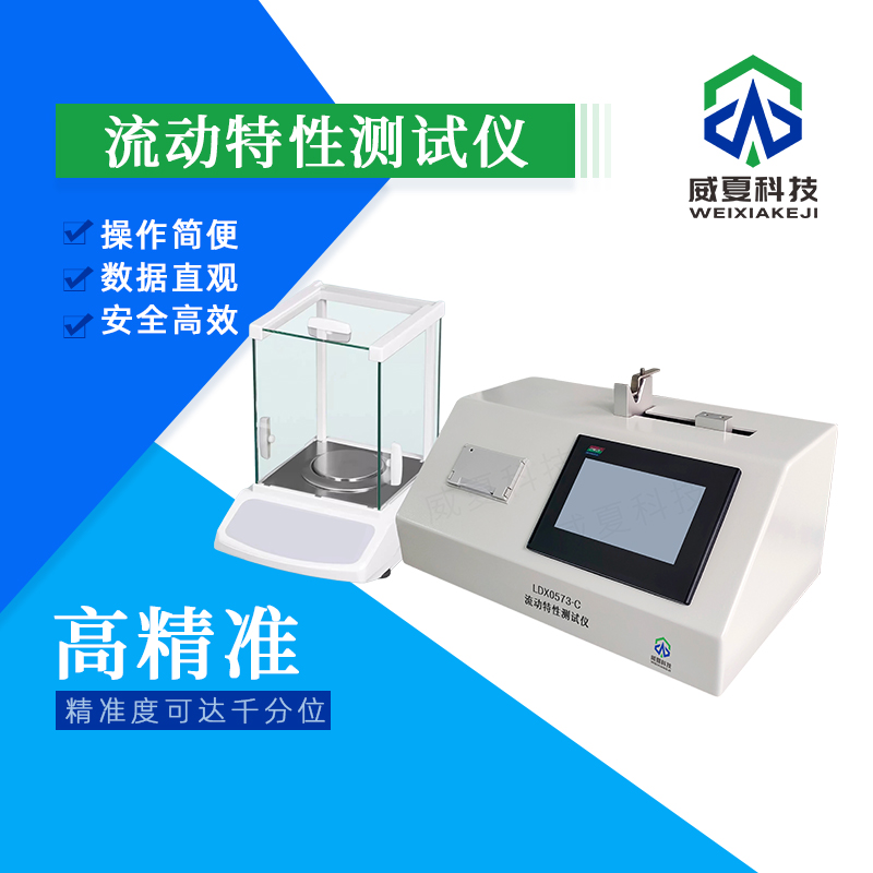 醫(yī)用注射器密合性正壓檢測(cè)的關(guān)鍵標(biāo)準(zhǔn)與設(shè)備