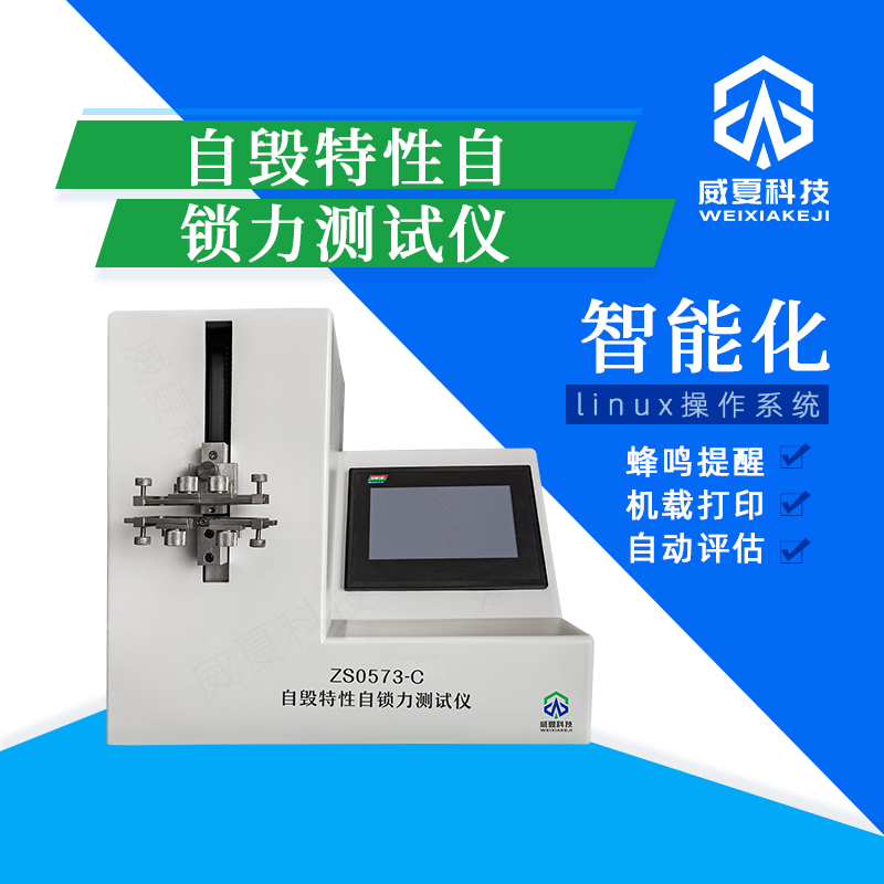 《一次性使用無(wú)菌注射器防止重復(fù)使用回推檢測(cè)的重要工具》
