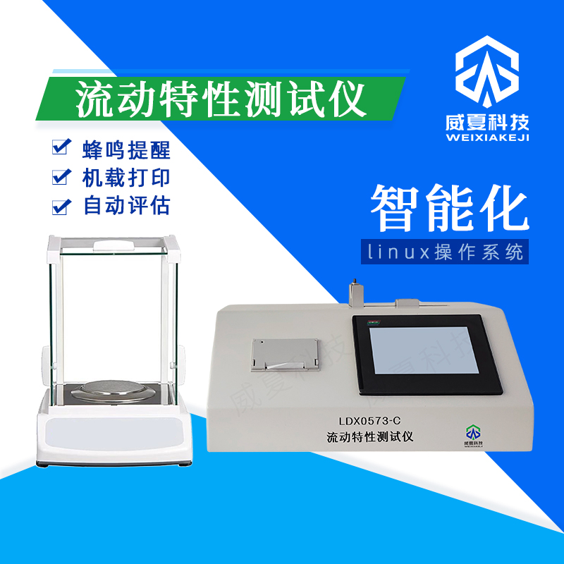 醫(yī)用注射器推力檢測(cè)的重要保障