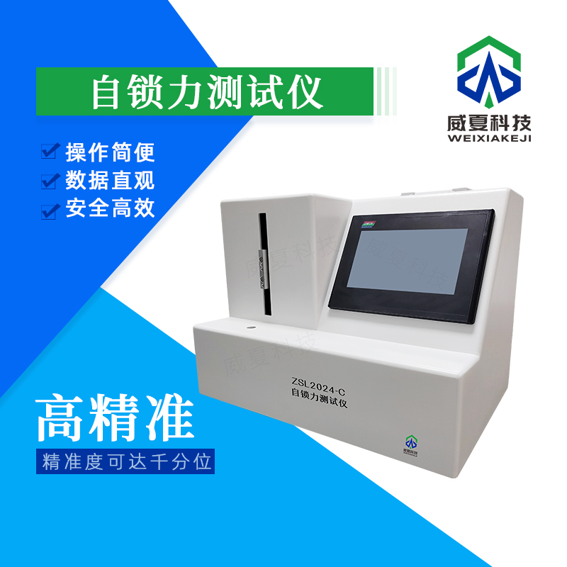 醫(yī)用注射器活塞推力檢測(cè)的重要工具
