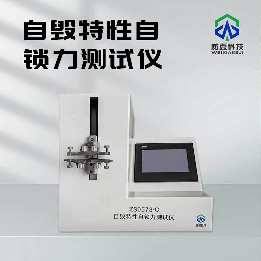 醫(yī)用注射器關鍵性能測試利器