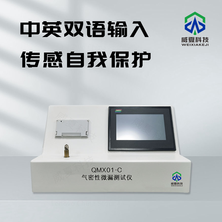 無菌塑柄手術(shù)刀連接牢固性測試方法探討