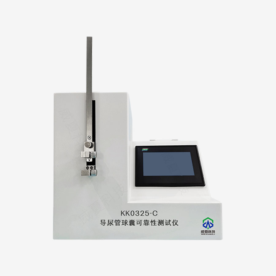 輸血器泄露性能測試標(biāo)準(zhǔn)化流程