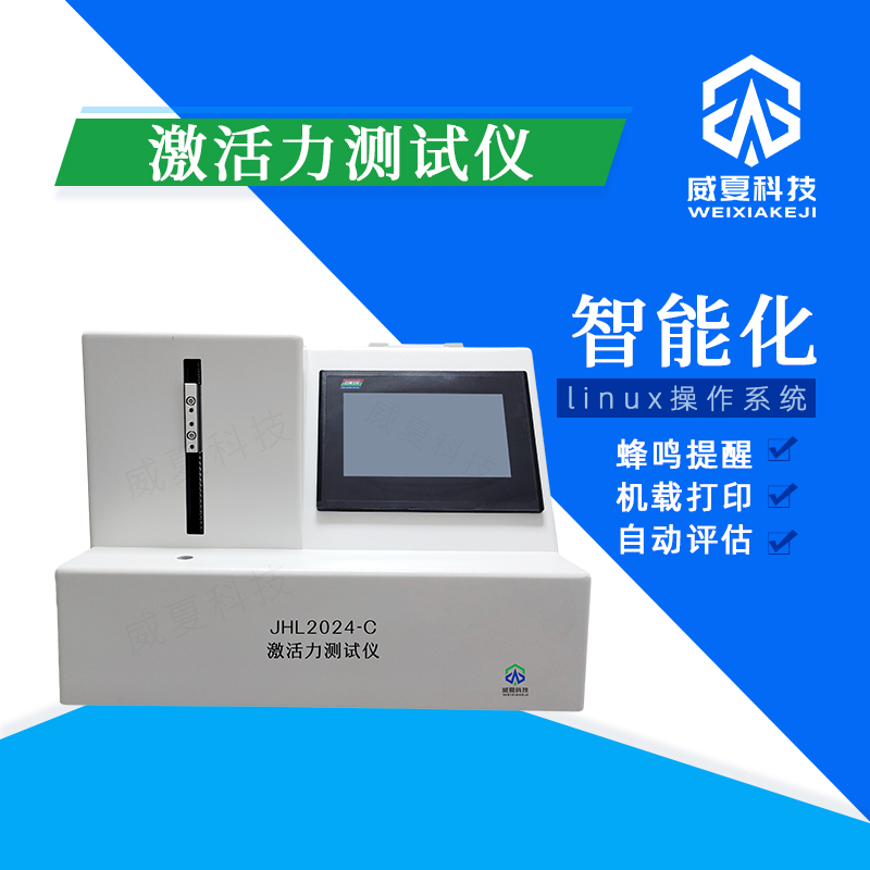 超高性價(jià)比注射器密合性負(fù)壓測試